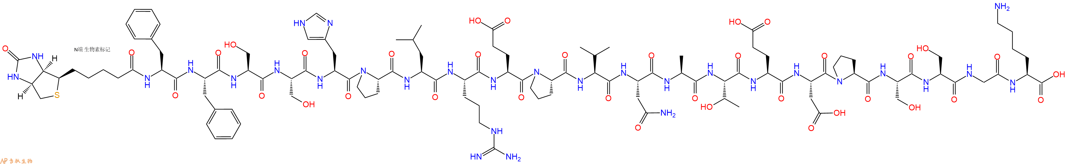 专肽生物产品Biotinyl-Phe-Phe-Ser-Ser-His-Pro-Leu-Arg-Glu-Pro-Val-Asn-Ala-Thr-Glu-Asp-Pro-Ser-Ser-Gly-Lys-OH