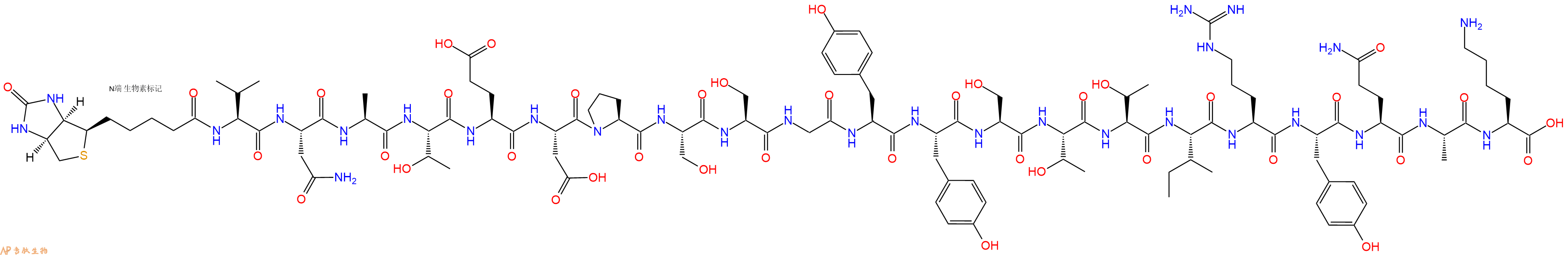 专肽生物产品Biotinyl-Val-Asn-Ala-Thr-Glu-Asp-Pro-Ser-Ser-Gly-Tyr-Tyr-Ser-Thr-Thr-Ile-Arg-Tyr-Gln-Ala-Lys-OH