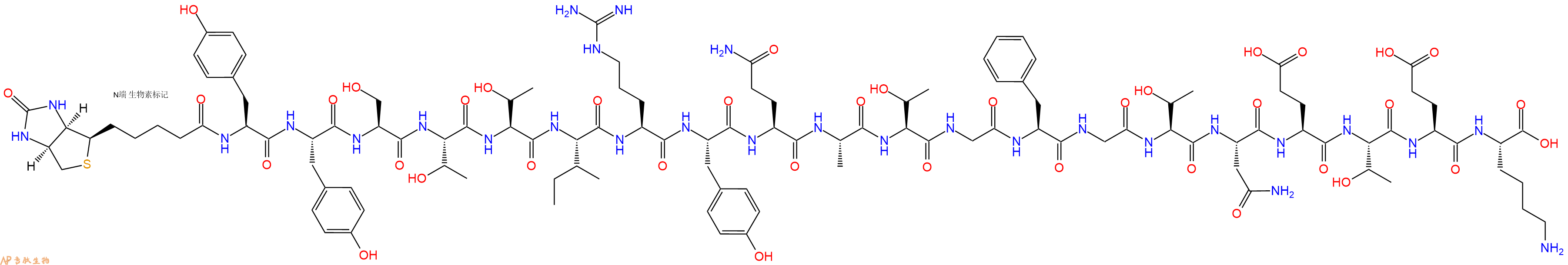 专肽生物产品Biotinyl-Tyr-Tyr-Ser-Thr-Thr-Ile-Arg-Tyr-Gln-Ala-Thr-Gly-Phe-Gly-Thr-Asn-Glu-Thr-Glu-Lys-OH