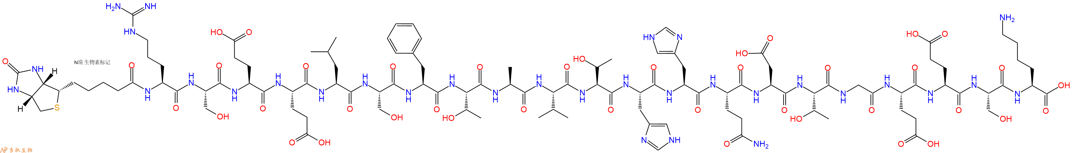 专肽生物产品Biotinyl-Arg-Ser-Glu-Glu-Leu-Ser-Phe-Thr-Ala-Val-Thr-His-His-Gln-Asp-Thr-Gly-Glu-Glu-Ser-Lys-OH