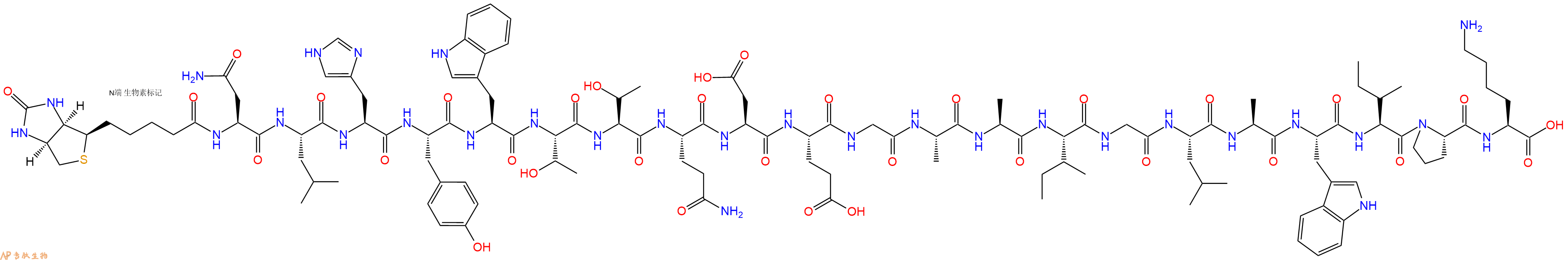 专肽生物产品Biotinyl-Asn-Leu-His-Tyr-Trp-Thr-Thr-Gln-Asp-Glu-Gly-Ala-Ala-Ile-Gly-Leu-Ala-Trp-Ile-Pro-Lys-OH
