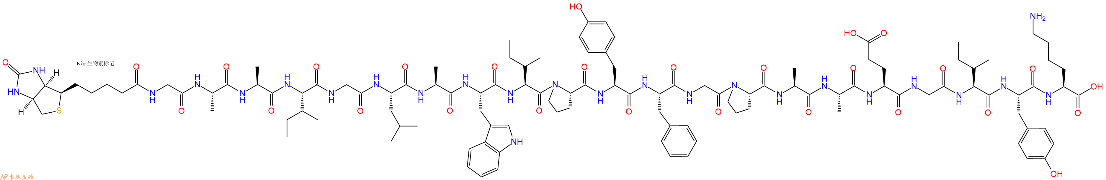 专肽生物产品Biotinyl-Gly-Ala-Ala-Ile-Gly-Leu-Ala-Trp-Ile-Pro-Tyr-Phe-Gly-Pro-Ala-Ala-Glu-Gly-Ile-Tyr-Lys-OH