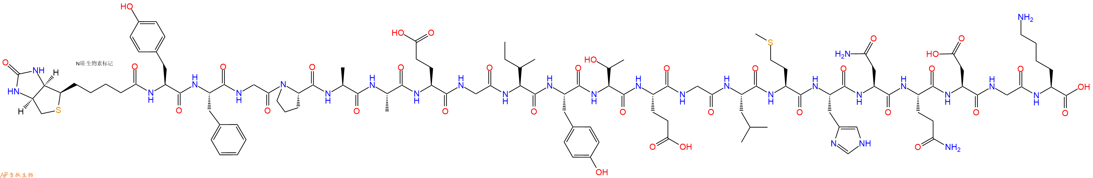 专肽生物产品Biotinyl-Tyr-Phe-Gly-Pro-Ala-Ala-Glu-Gly-Ile-Tyr-Thr-Glu-Gly-Leu-Met-His-Asn-Gln-Asp-Gly-Lys-OH