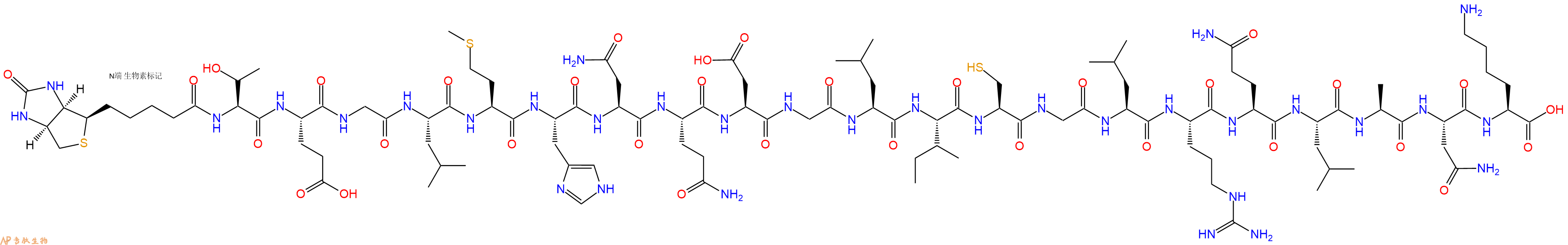 专肽生物产品Biotinyl-Thr-Glu-Gly-Leu-Met-His-Asn-Gln-Asp-Gly-Leu-Ile-Cys-Gly-Leu-Arg-Gln-Leu-Ala-Asn-Lys-OH
