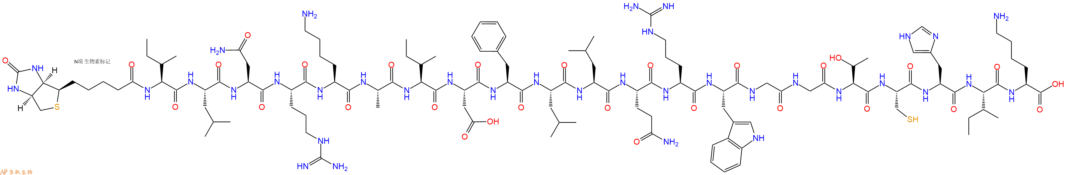 专肽生物产品Biotinyl-Ile-Leu-Asn-Arg-Lys-Ala-Ile-Asp-Phe-Leu-Leu-Gln-Arg-Trp-Gly-Gly-Thr-Cys-His-Ile-Lys-OH