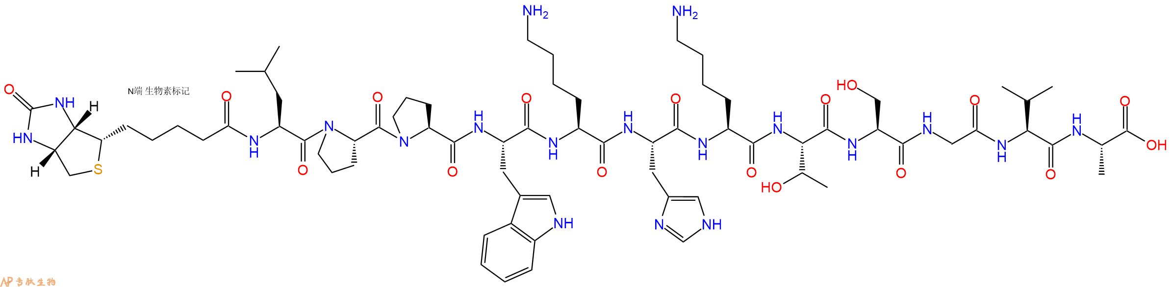 专肽生物产品Biotinyl-Leu-Pro-Pro-Trp-Lys-His-Lys-Thr-Ser-Gly-Val-Ala-OH