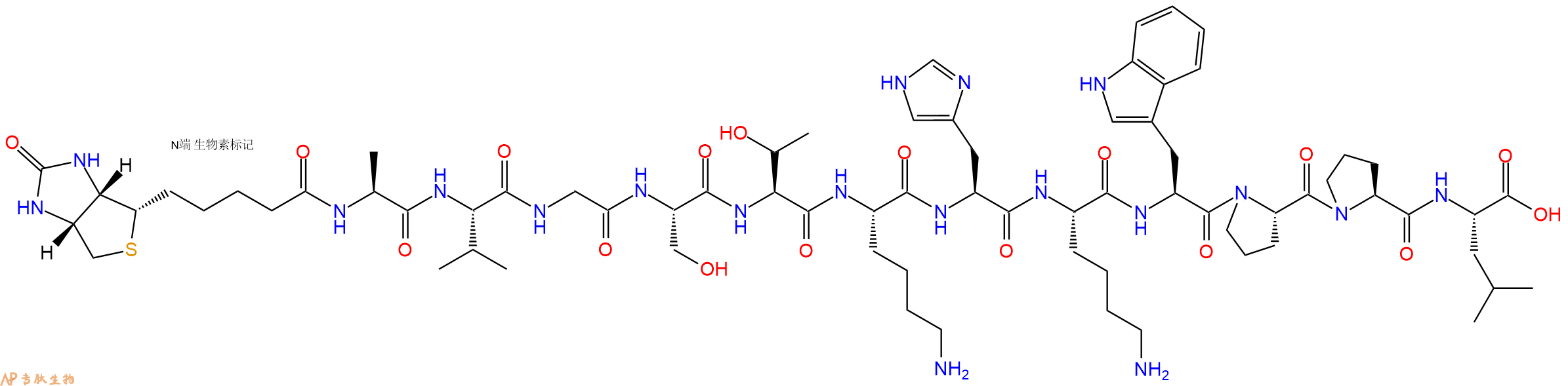 专肽生物产品Biotinyl-Ala-Val-Gly-Ser-Thr-Lys-His-Lys-Trp-Pro-Pro-Leu-OH