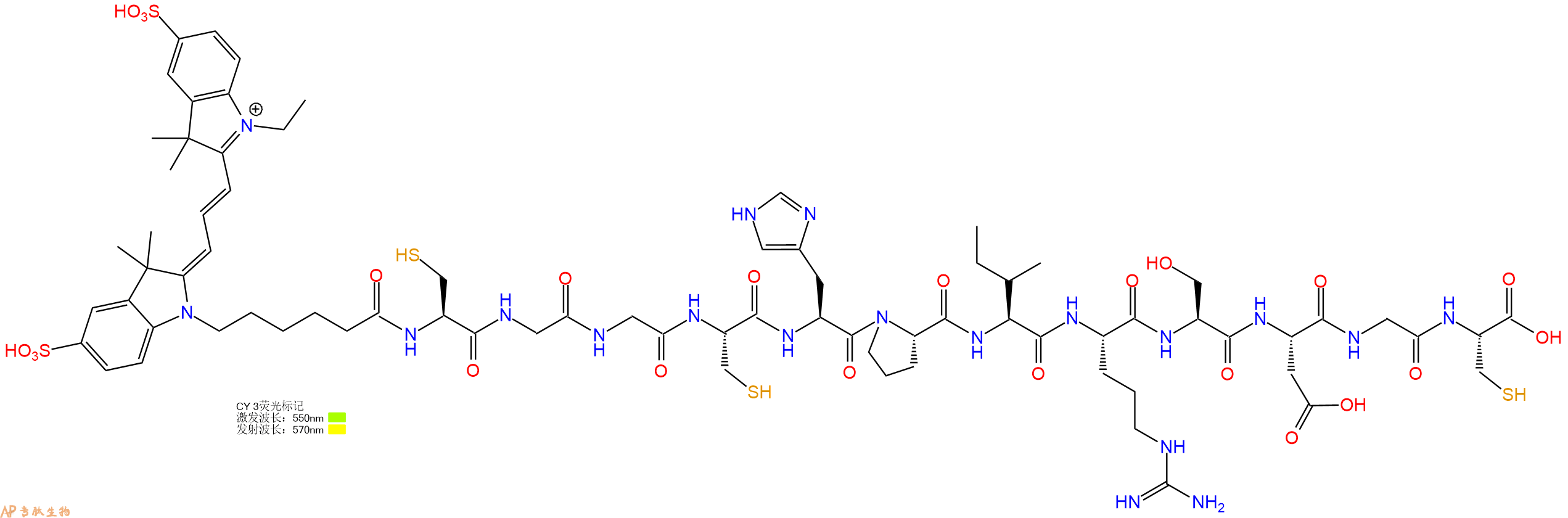 专肽生物产品磺化CY3-Cys-Gly-Gly-Cys-His-Pro-Ile-Arg-Ser-Asp-Gly-Cys-OH