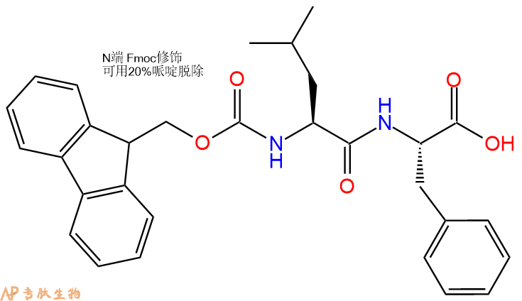 专肽生物产品Fmoc-Leu-Phe-OH