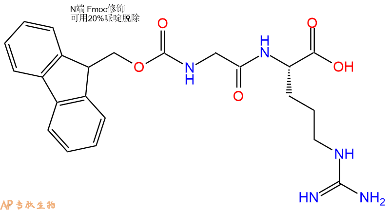 专肽生物产品Fmoc-Gly-Arg-OH