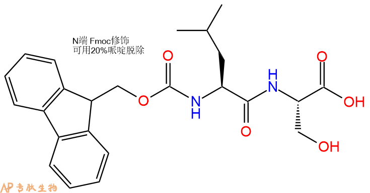 专肽生物产品Fmoc-Leu-Ser-OH