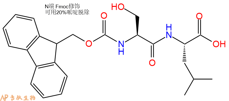 专肽生物产品Fmoc-Ser-Leu-OH