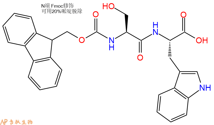 专肽生物产品Fmoc-Ser-Trp-OH