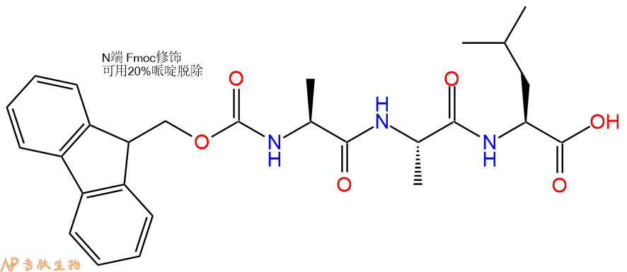 专肽生物产品Fmoc-Ala-Ala-Leu-OH