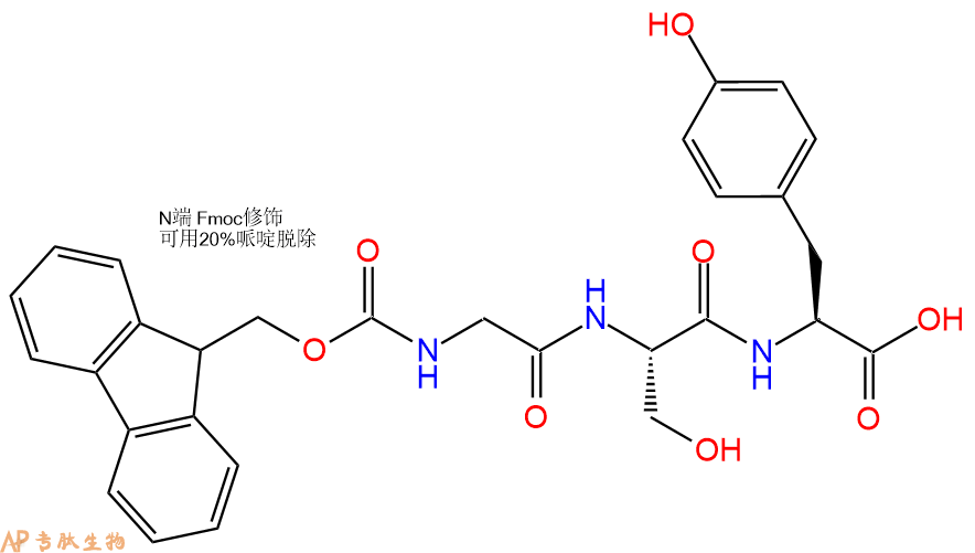 专肽生物产品Fmoc-Gly-Ser-Tyr-OH