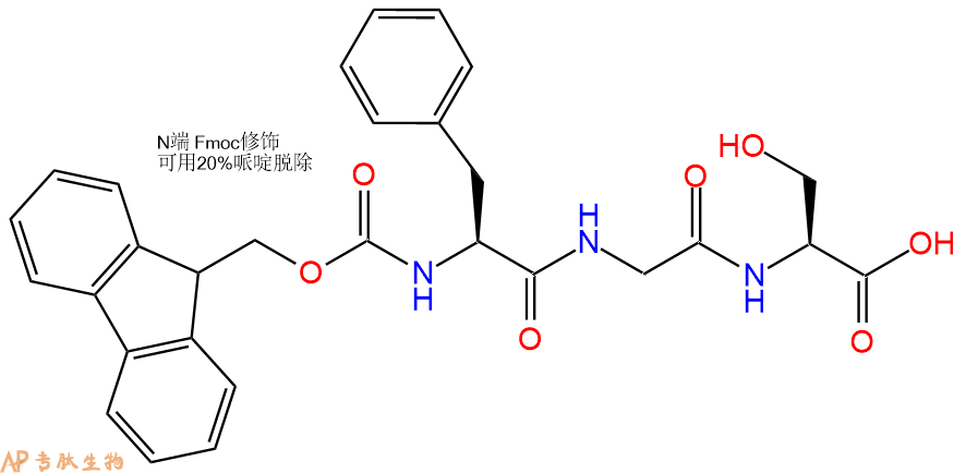 专肽生物产品Fmoc-Phe-Gly-Ser-OH