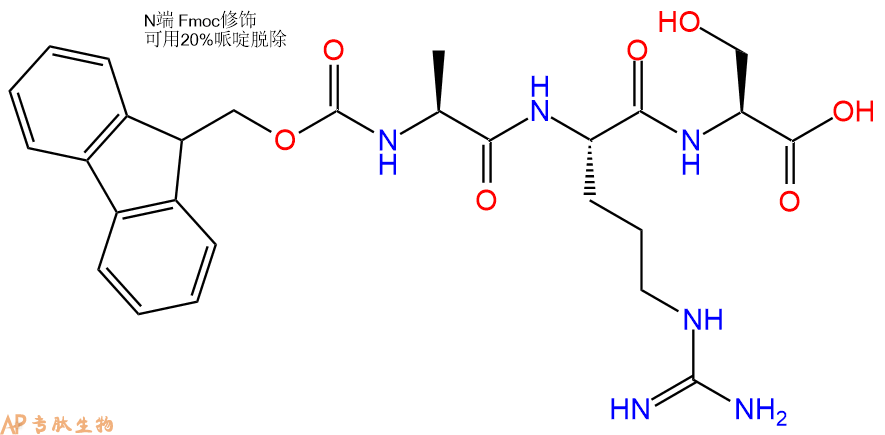 专肽生物产品Fmoc-Ala-Arg-Ser-OH