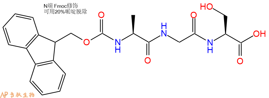 专肽生物产品Fmoc-Ala-Gly-Ser-OH