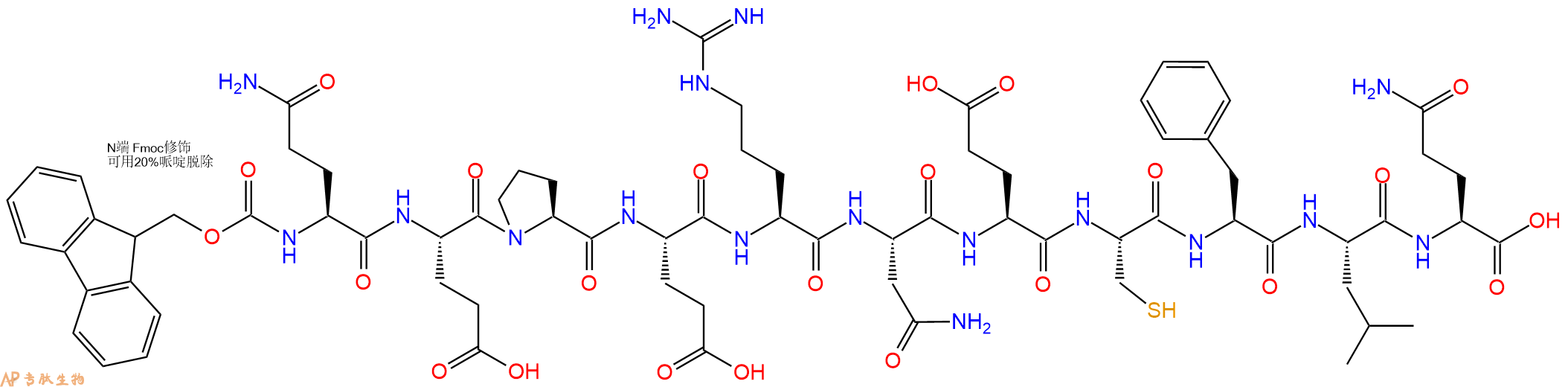 专肽生物产品Fmoc-Gln-Glu-Pro-Glu-Arg-Asn-Glu-Cys-Phe-Leu-Gln-OH