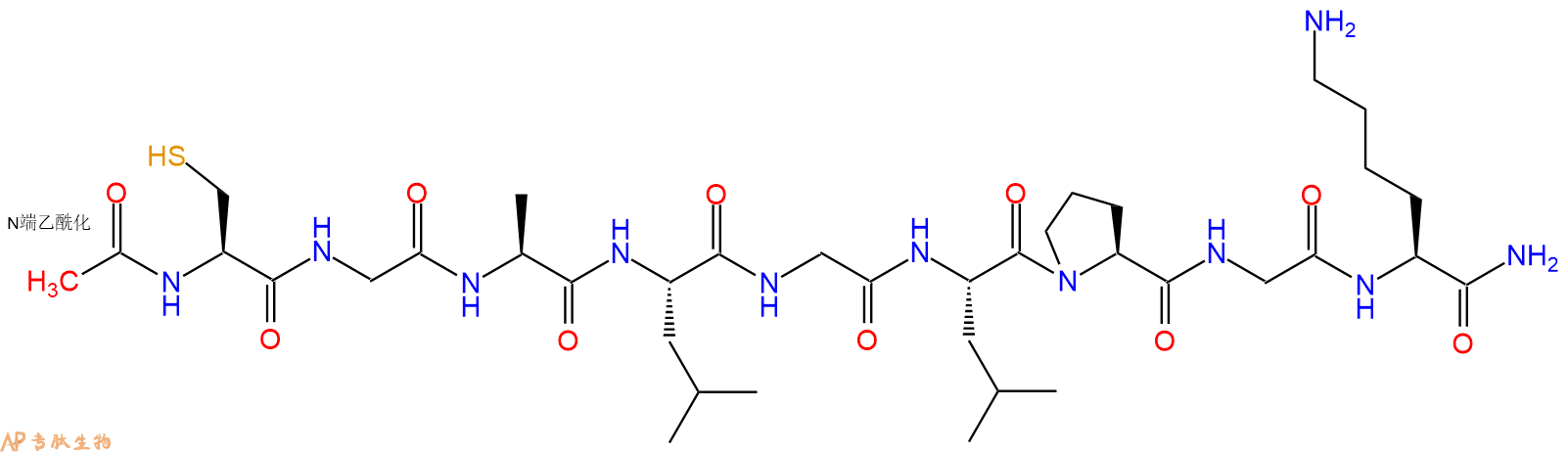 专肽生物产品Ac-Cys-Gly-Ala-Leu-Gly-Leu-Pro-Gly-Lys-CONH2
