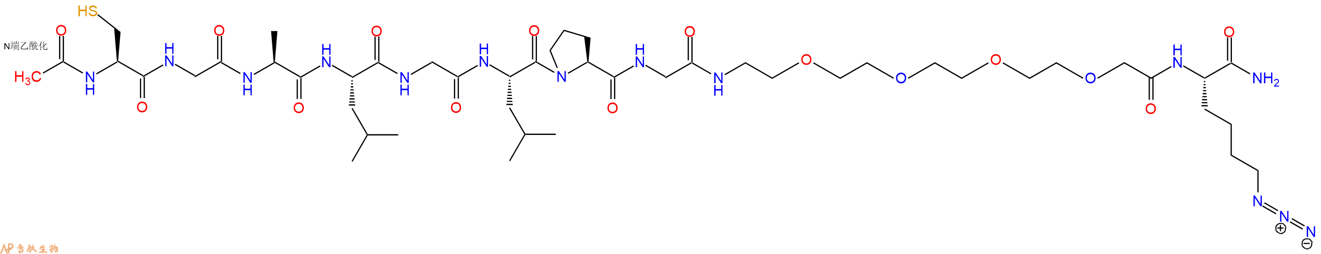专肽生物产品Ac-Cys-Gly-Ala-Leu-Gly-Leu-Pro-Gly-PEG4-Lys(N3)-CONH2