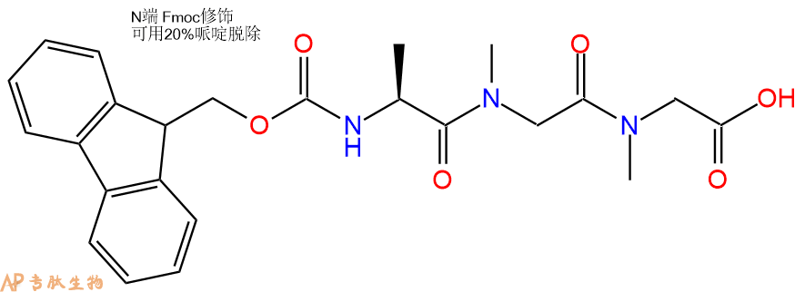 专肽生物产品Fmoc-Ala-Sar-Sar-OH
