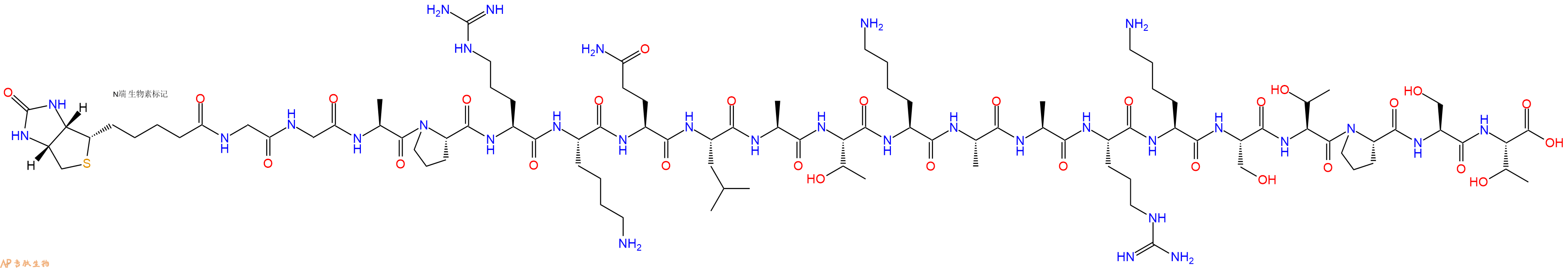 专肽生物产品Biotinyl-Gly-Gly-Ala-Pro-Arg-Lys-Gln-Leu-Ala-Thr-Lys-Ala-Ala-Arg-Lys-Ser-Thr-Pro-Ser-Thr-OH