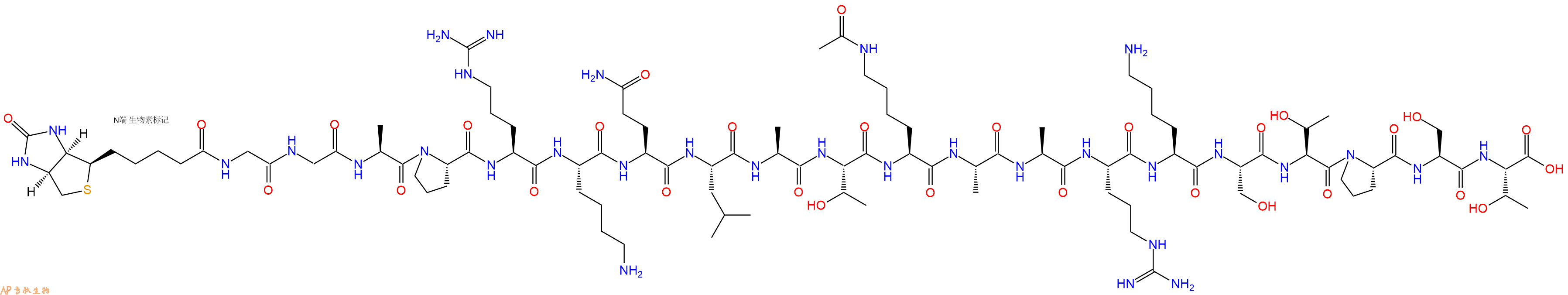 专肽生物产品Biotinyl-Gly-Gly-Ala-Pro-Arg-Lys-Gln-Leu-Ala-Thr-Lys(Ac)-Ala-Ala-Arg-Lys-Ser-Thr-Pro-Ser-Thr-OH