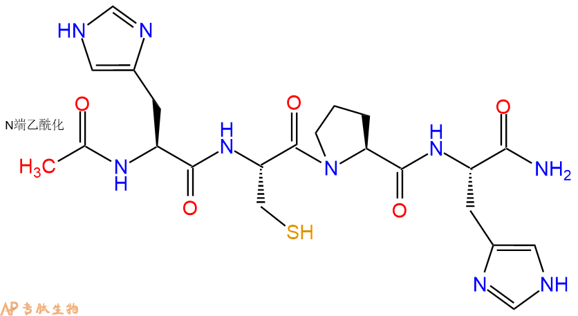 专肽生物产品Ac-His-Cys-Pro-His-CONH2