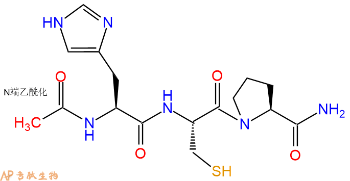 专肽生物产品Ac-His-Cys-Pro-CONH2