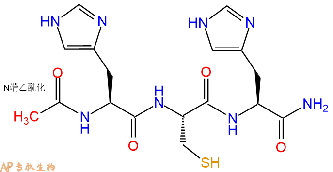 专肽生物产品Ac-His-Cys-His-CONH2