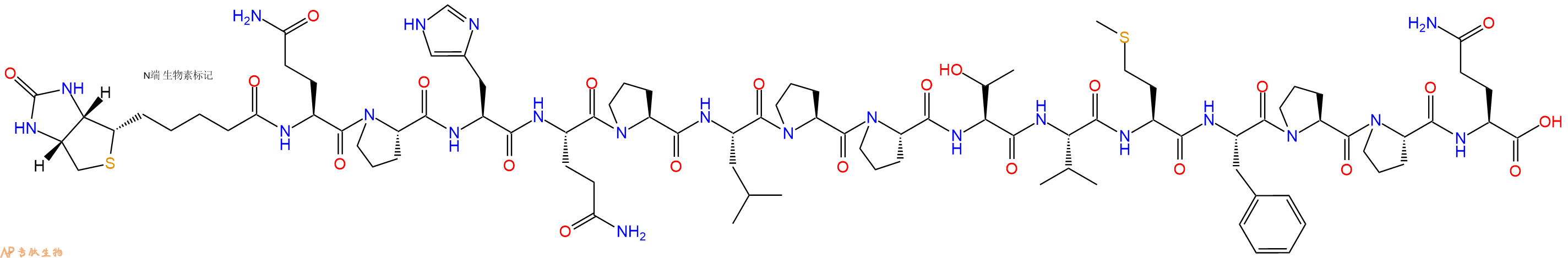 专肽生物产品Biotinyl-Gln-Pro-His-Gln-Pro-Leu-Pro-Pro-Thr-Val-Met-Phe-Pro-Pro-Gln-OH