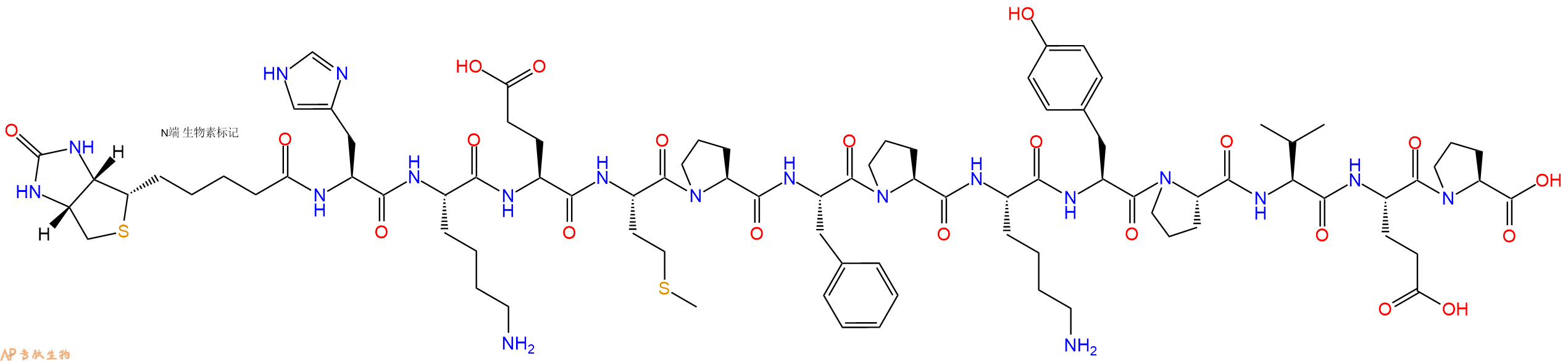 专肽生物产品Biotinyl-His-Lys-Glu-Met-Pro-Phe-Pro-Lys-Tyr-Pro-Val-Glu-Pro-OH