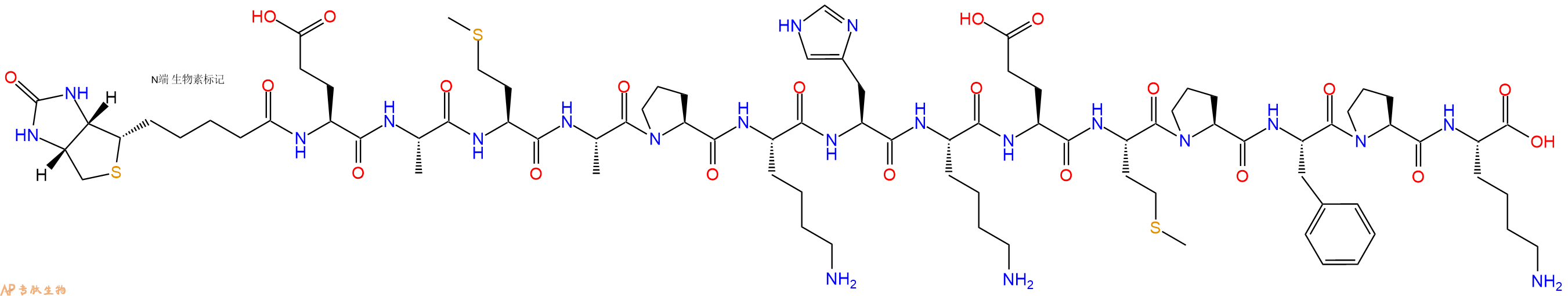 专肽生物产品Biotinyl-Glu-Ala-Met-Ala-Pro-Lys-His-Lys-Glu-Met-Pro-Phe-Pro-Lys-OH