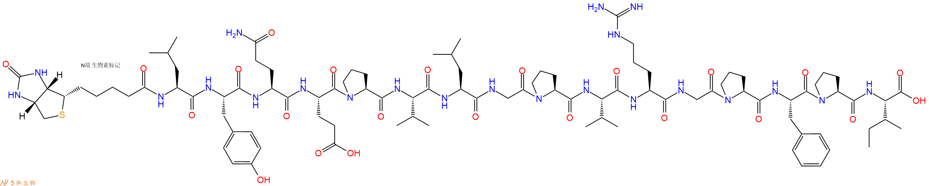 专肽生物产品Biotinyl-Leu-Tyr-Gln-Glu-Pro-Val-Leu-Gly-Pro-Val-Arg-Gly-Pro-Phe-Pro-Ile-OH