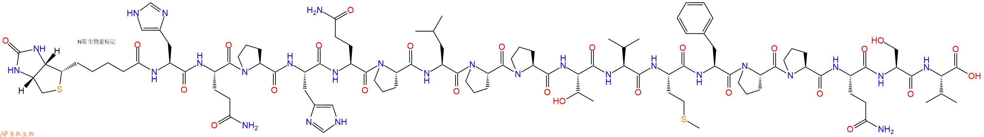 专肽生物产品Biotinyl-His-Gln-Pro-His-Gln-Pro-Leu-Pro-Pro-Thr-Val-Met-Phe-Pro-Pro-Gln-Ser-Val-OH
