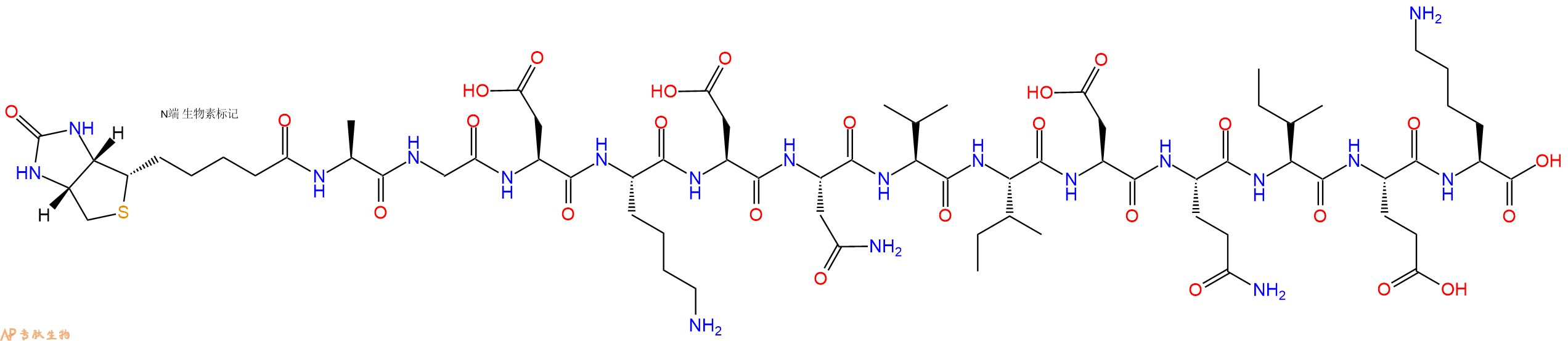 专肽生物产品Biotinyl-Ala-Gly-Asp-Lys-Asp-Asn-Val-Ile-Asp-Gln-Ile-Glu-Lys-OH