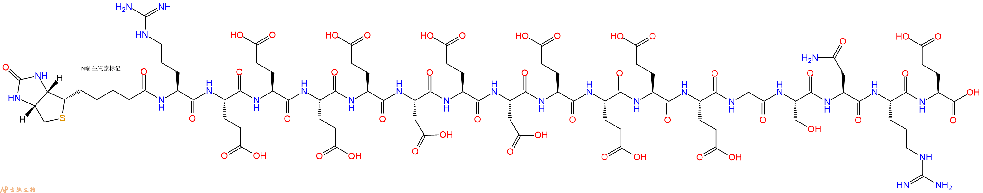 专肽生物产品Biotinyl-Arg-Glu-Glu-Glu-Glu-Asp-Glu-Asp-Glu-Glu-Glu-Glu-Gly-Ser-Asn-Arg-Glu-OH