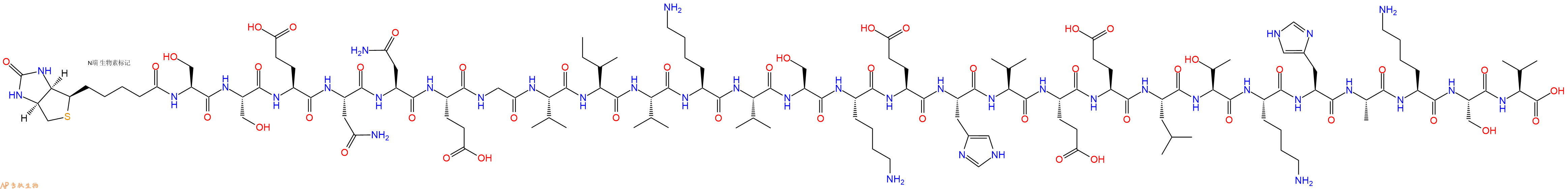 专肽生物产品Biotinyl-Ser-Ser-Glu-Asn-Asn-Glu-Gly-Val-Ile-Val-Lys-Val-Ser-Lys-Glu-His-Val-Glu-Glu-Leu-Thr-Lys-His-Ala-Lys-Ser-Val-OH