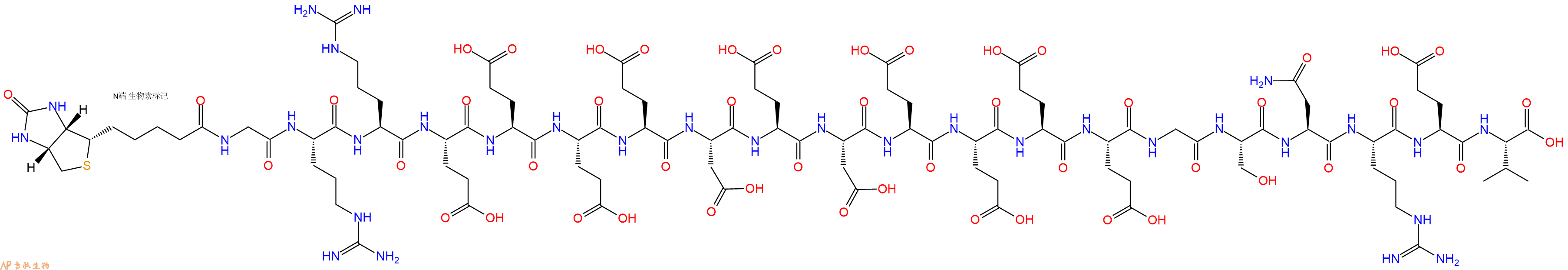 专肽生物产品Biotinyl-Gly-Arg-Arg-Glu-Glu-Glu-Glu-Asp-Glu-Asp-Glu-Glu-Glu-Glu-Gly-Ser-Asn-Arg-Glu-Val-OH