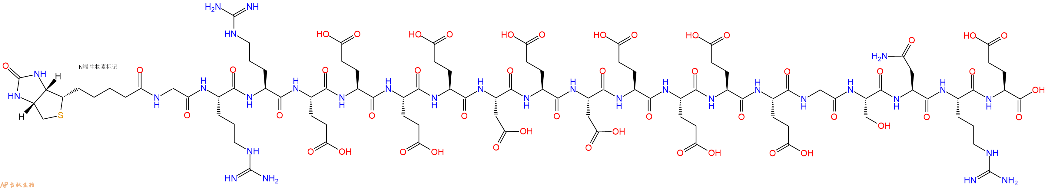 专肽生物产品Biotinyl-Gly-Arg-Arg-Glu-Glu-Glu-Glu-Asp-Glu-Asp-Glu-Glu-Glu-Glu-Gly-Ser-Asn-Arg-Glu-OH