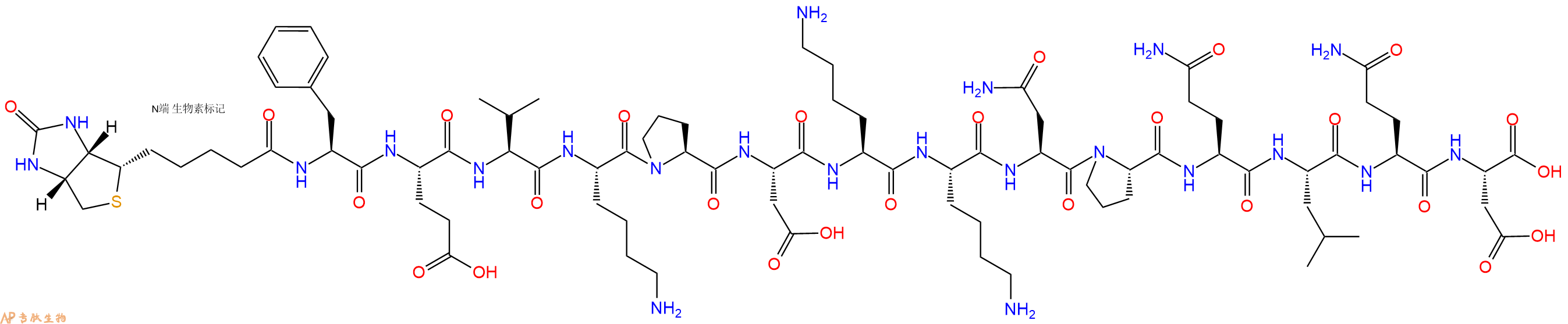 专肽生物产品Biotinyl-Phe-Glu-Val-Lys-Pro-Asp-Lys-Lys-Asn-Pro-Gln-Leu-Gln-Asp-OH