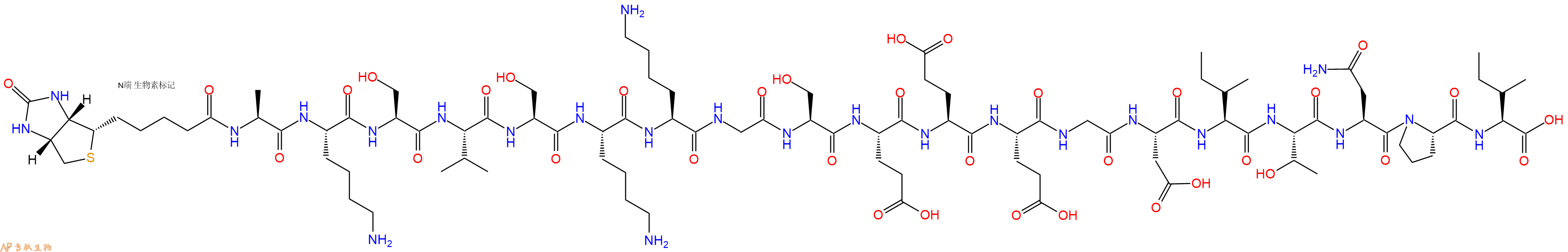 专肽生物产品Biotinyl-Ala-Lys-Ser-Val-Ser-Lys-Lys-Gly-Ser-Glu-Glu-Glu-Gly-Asp-Ile-Thr-Asn-Pro-Ile-OH