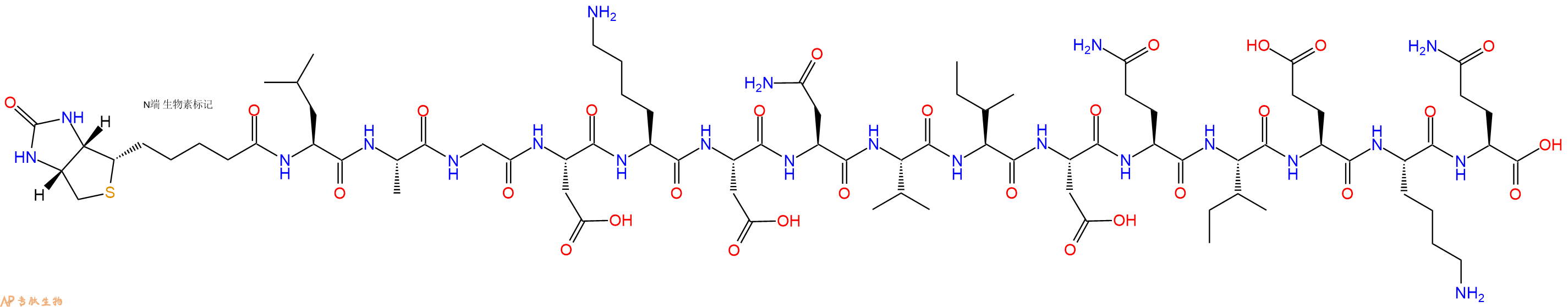 专肽生物产品Biotinyl-Leu-Ala-Gly-Asp-Lys-Asp-Asn-Val-Ile-Asp-Gln-Ile-Glu-Lys-Gln-OH