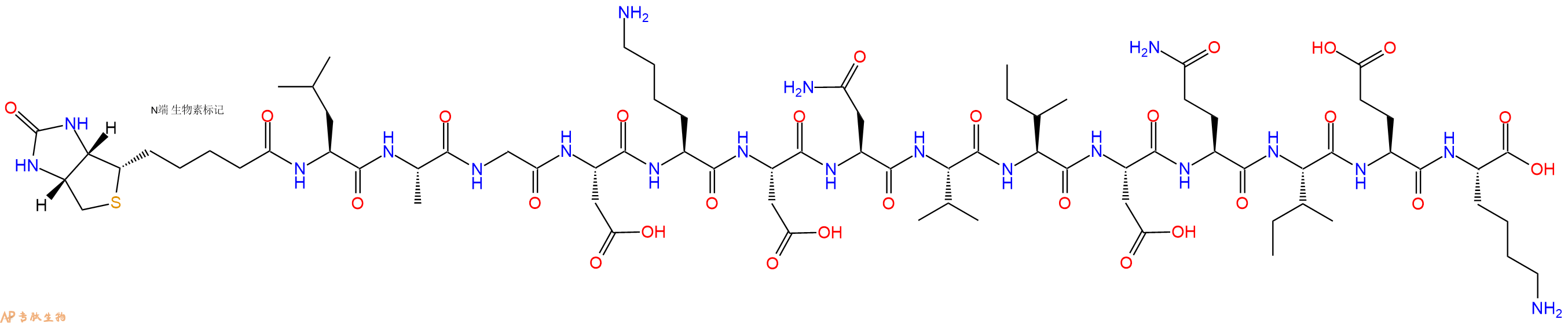 专肽生物产品Biotinyl-Leu-Ala-Gly-Asp-Lys-Asp-Asn-Val-Ile-Asp-Gln-Ile-Glu-Lys-OH