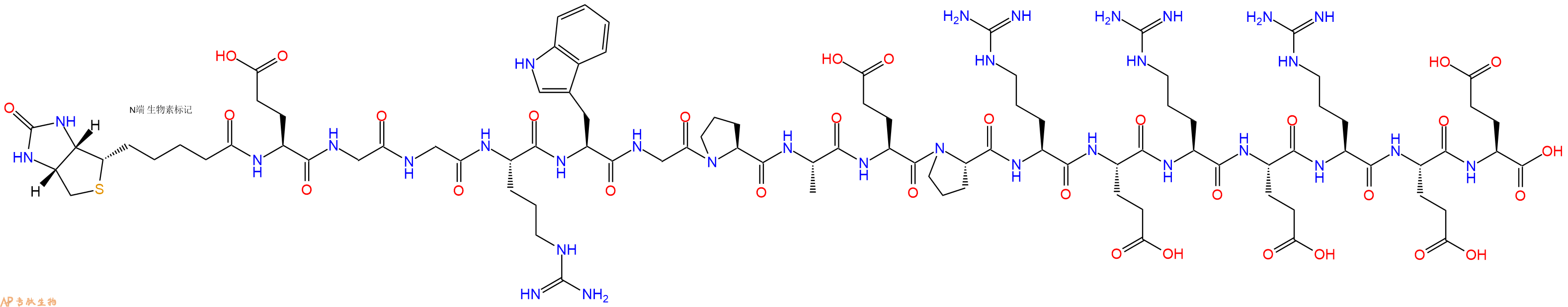 专肽生物产品Biotinyl-Glu-Gly-Gly-Arg-Trp-Gly-Pro-Ala-Glu-Pro-Arg-Glu-Arg-Glu-Arg-Glu-Glu-OH