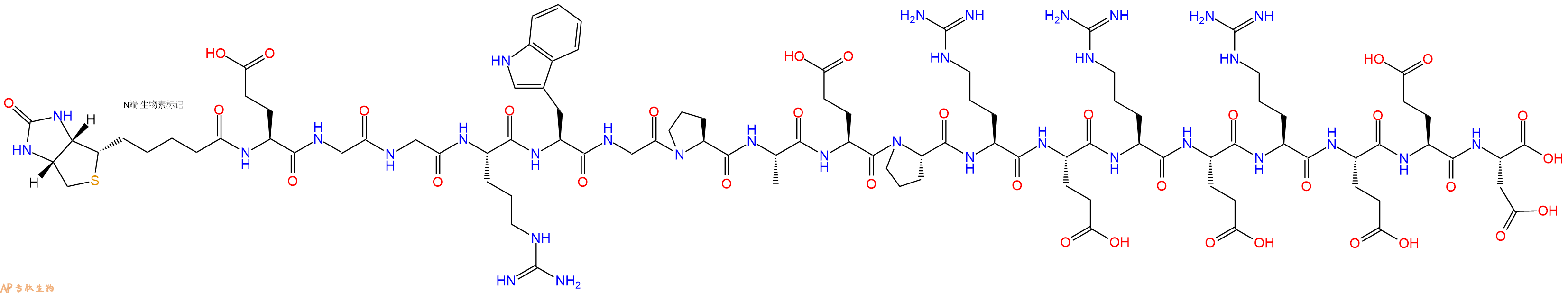专肽生物产品Biotinyl-Glu-Gly-Gly-Arg-Trp-Gly-Pro-Ala-Glu-Pro-Arg-Glu-Arg-Glu-Arg-Glu-Glu-Asp-OH