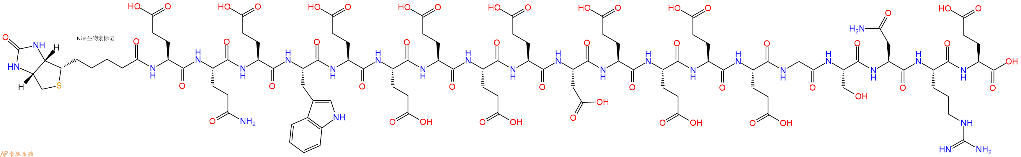 专肽生物产品Biotinyl-Glu-Gln-Glu-Trp-Glu-Glu-Glu-Glu-Glu-Asp-Glu-Glu-Glu-Glu-Gly-Ser-Asn-Arg-Glu-OH