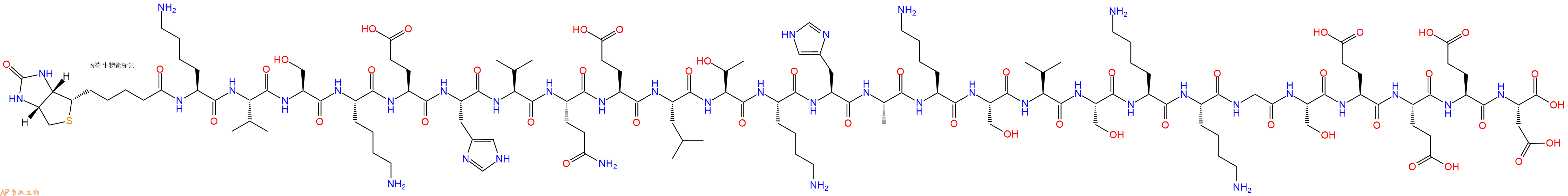 专肽生物产品Biotinyl-Lys-Val-Ser-Lys-Glu-His-Val-Gln-Glu-Leu-Thr-Lys-His-Ala-Lys-Ser-Val-Ser-Lys-Lys-Gly-Ser-Glu-Glu-Glu-Asp-OH