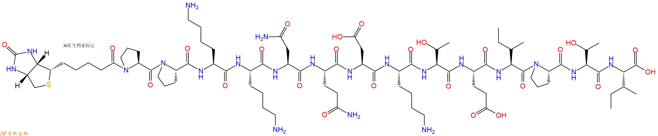 专肽生物产品Biotinyl-Pro-Pro-Lys-Lys-Asn-Gln-Asp-Lys-Thr-Glu-Ile-Pro-Thr-Ile-OH